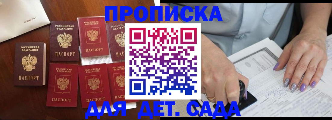 форма 3 в Красноярске
